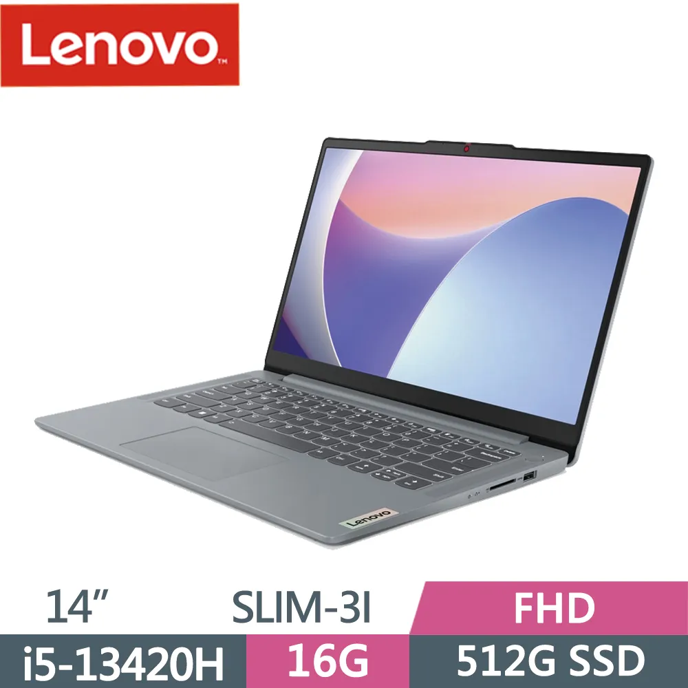 Lenovo IdeaPad Slim 3i 83EL0018TW 灰(i5-13420H/16G/1TB SSD/W11/FHD/14)特仕 歷史價格詳細信息