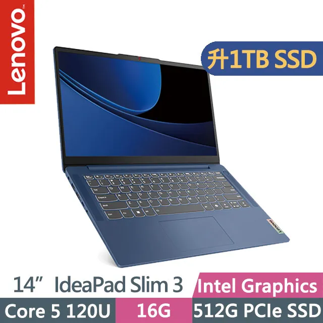 Lenovo IdeaPad Slim 3i 83E5000HTW 藍(Core 5 120U/16G/512G SSD/14吋FHD/W11)輕薄筆電 歷史價格詳細信息
