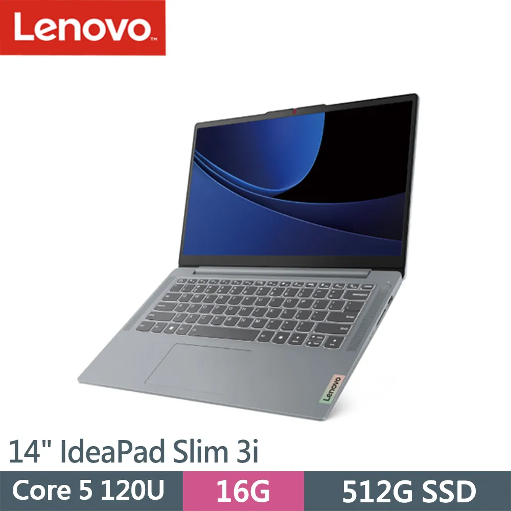 Lenovo IdeaPad Slim 3i 83E5000GTW 灰(Core 5 120U/16G/512G SSD/14吋FHD/W11)輕薄筆電 歷史價格詳細信息