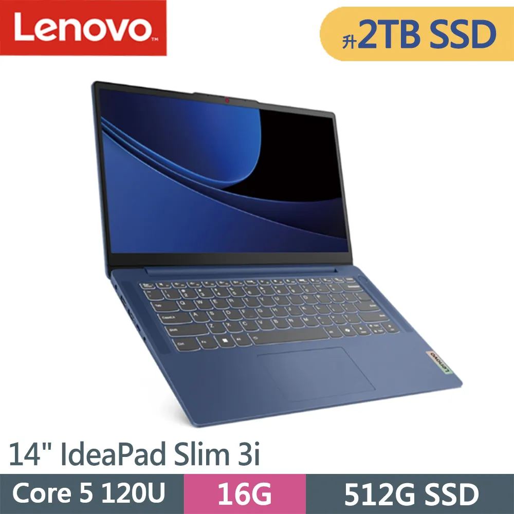 Lenovo IdeaPad Slim 3i-83E5000GTW-SP2 灰(Core 5 120U/16G/2TB SSD/W11/14)特仕 歷史價格詳細信息