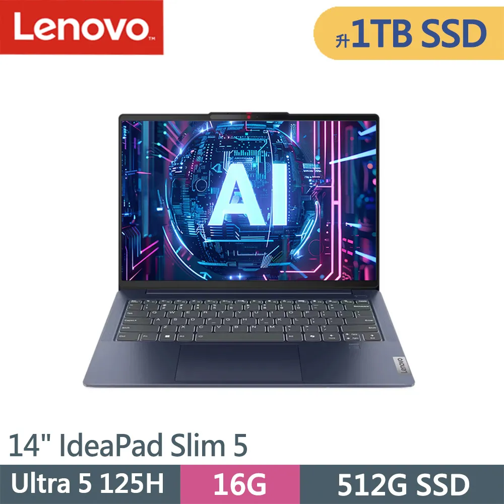 Lenovo IdeaPad Slim 5 藍(Ultra 5/16G/2TB SSD/16吋/W11)特仕 歷史價格詳細信息