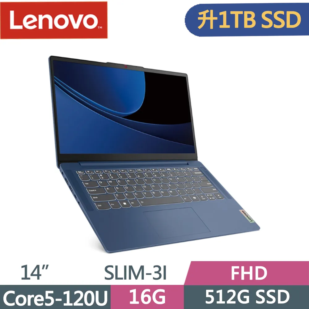 Lenovo IdeaPad Slim 3i 83E5000HTW 藍(Core 5 120U/16G/512G SSD/14吋FHD/W11)輕薄筆電 歷史價格詳細信息