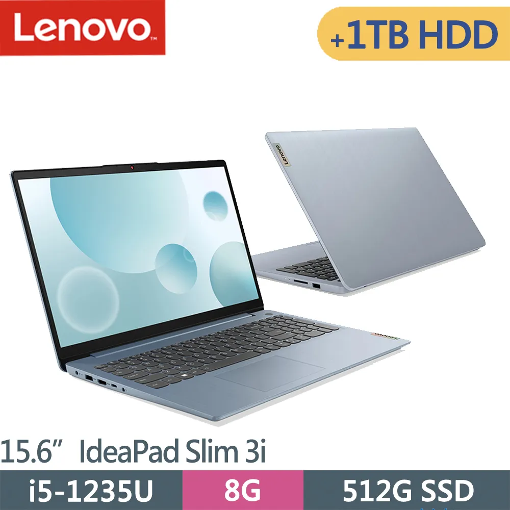 Lenovo Slim 3i 82RK0071TW 福利品 15.6吋 窄邊筆電 輕量筆電 i5 8GB lend89 歷史價格詳細信息