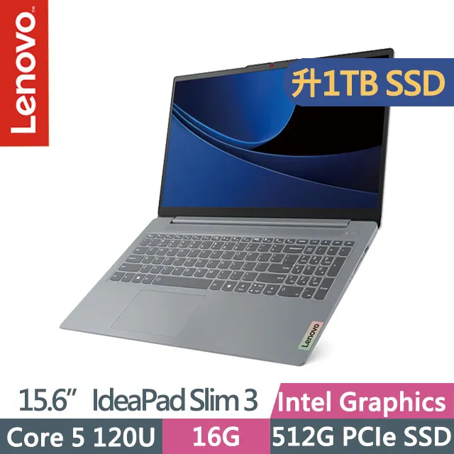 Lenovo IdeaPad Slim 3i 83E5000GTW 灰(Core 5 120U/16G/512G SSD/14吋FHD/W11)輕薄筆電 歷史價格詳細信息