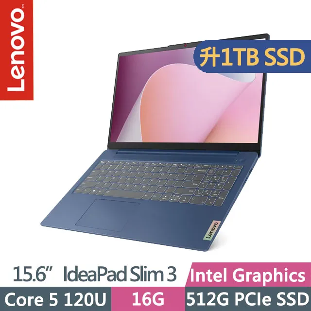 Lenovo IdeaPad Slim 3i 83E5000HTW 藍(Core 5 120U/16G/512G SSD/14吋FHD/W11)輕薄筆電 歷史價格詳細信息