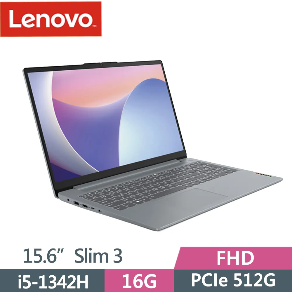 Lenovo IdeaPad Slim 3i 83EM0008TW 灰 (i5-13420H/16G/512G PCIe/W11/FHD/15.6) 歷史價格詳細信息