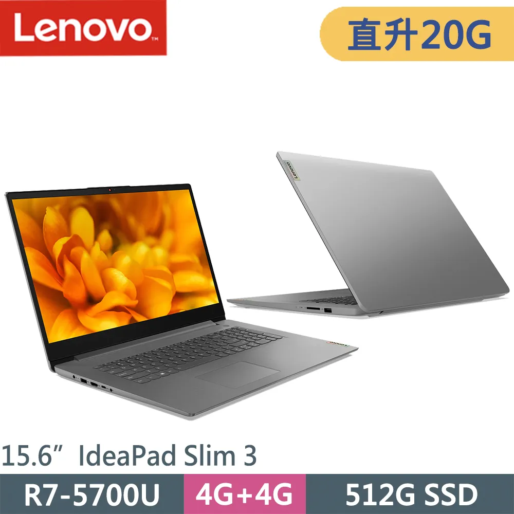 Lenovo IdeaPad Slim 3 82XM00Q1TW 藍(R5 5625U/16G/512G SSD/15.6吋FHD/W11)效能筆電 歷史價格詳細信息