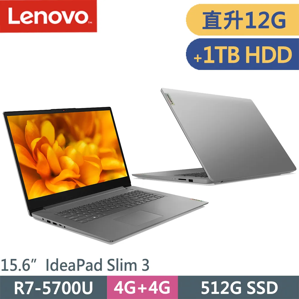 Lenovo IdeaPad Slim 3 82XM00Q1TW 藍(R5 5625U/16G/512G SSD/15.6吋FHD/W11)效能筆電 歷史價格詳細信息