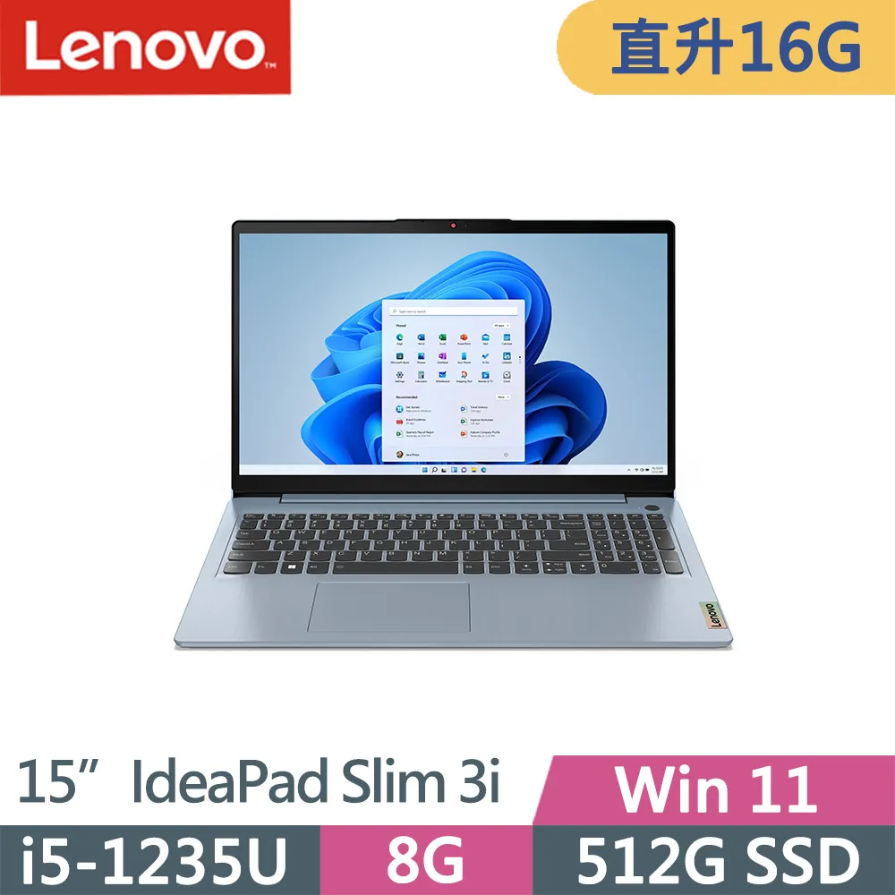 Lenovo IdeaPad Slim 3i 82RK00QVTW(i5-1235U/8G+16G/1TB/FHD/IPS/W11/15.6吋迷霧藍/二年保)特仕 歷史價格詳細信息