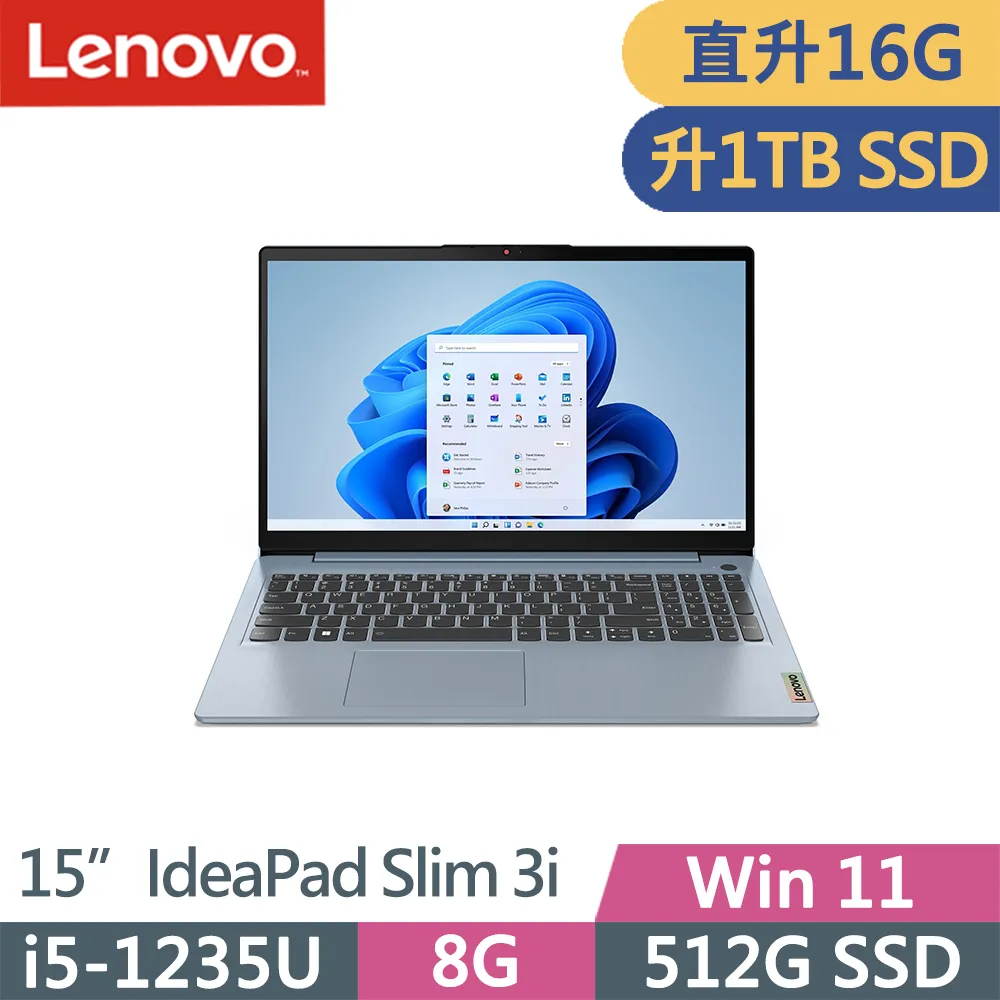 Lenovo IdeaPad Slim 3i 82RK00QVTW(i5-1235U/8G+16G/1TB/FHD/IPS/W11/15.6吋迷霧藍/二年保)特仕 歷史價格詳細信息