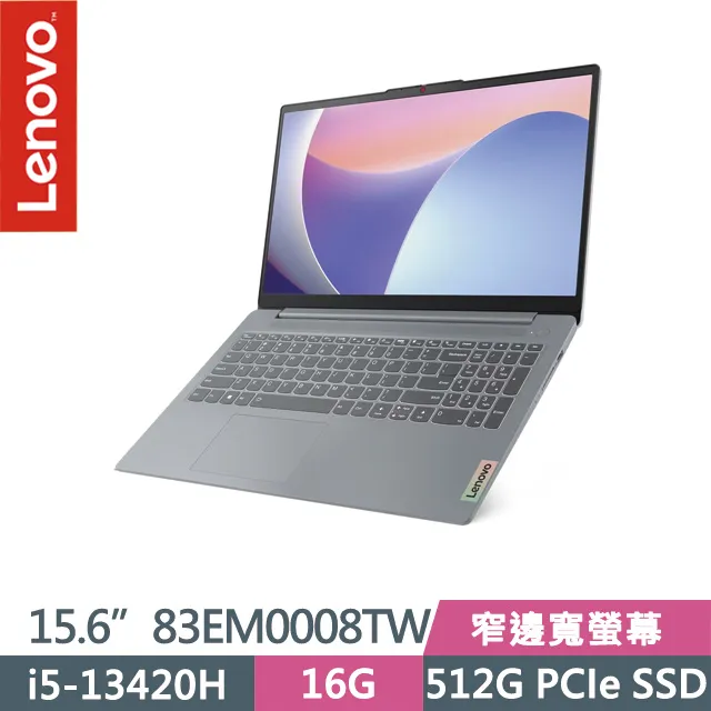 Lenovo IdeaPad Slim 3i 83EL0018TW 灰(i5-13420H/16G/1TB SSD/W11/FHD/14)特仕 歷史價格詳細信息