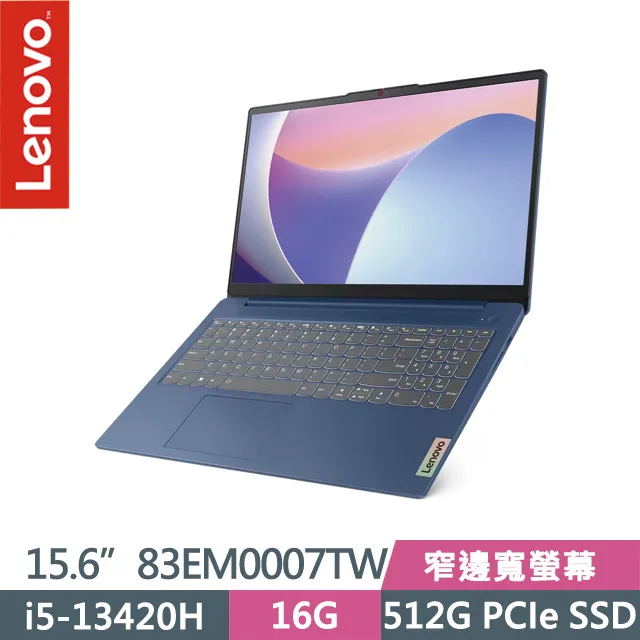 Lenovo IdeaPad Slim 3i 83E5000HTW 藍(Core 5 120U/16G/512G SSD/14吋FHD/W11)輕薄筆電 歷史價格詳細信息