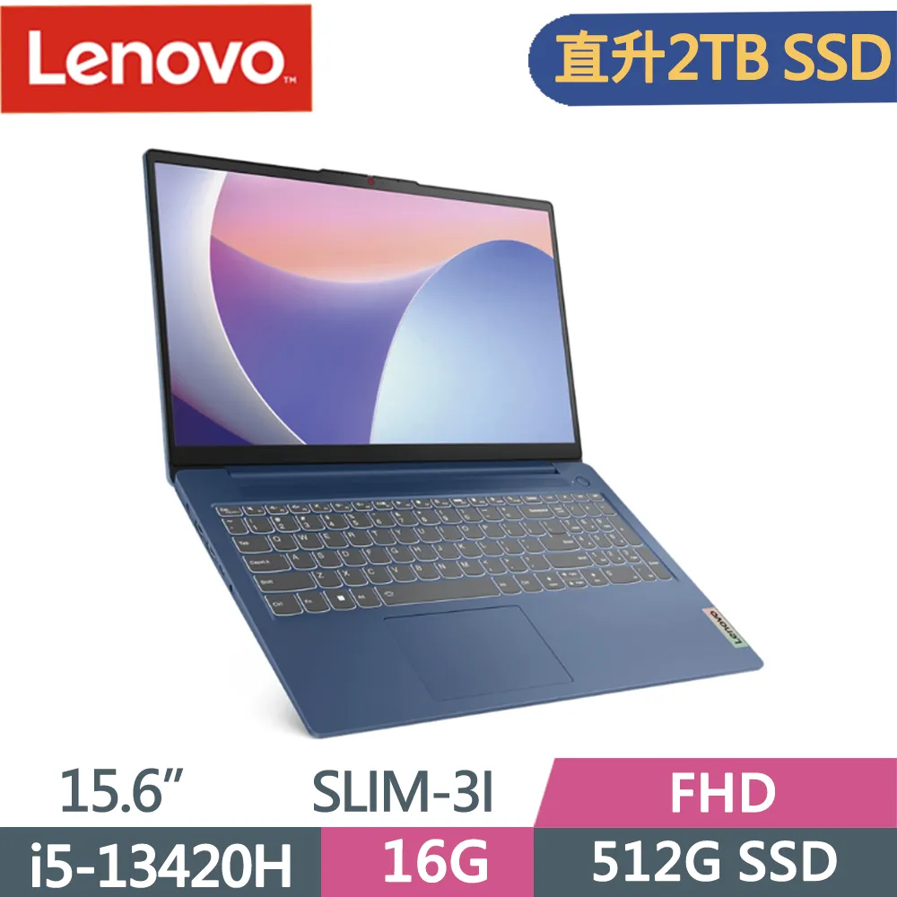 Lenovo IdeaPad Slim 3i 83E5000HTW 藍(Core 5 120U/16G/512G SSD/14吋FHD/W11)輕薄筆電 歷史價格詳細信息