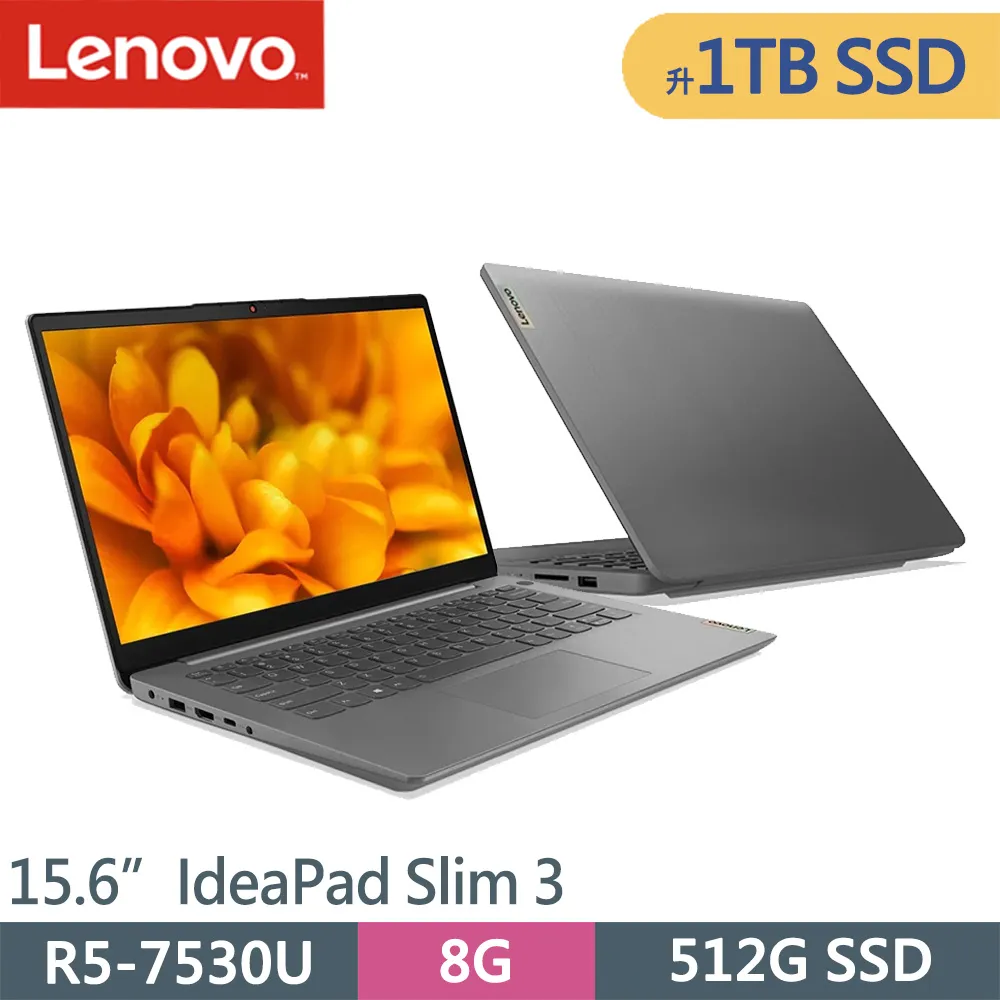 Lenovo IdeaPad Slim 3 82XM0068TW 灰 (RYZEN 5 7530UU/8G/512G PCIe/W11/FHD/15.6) 歷史價格詳細信息