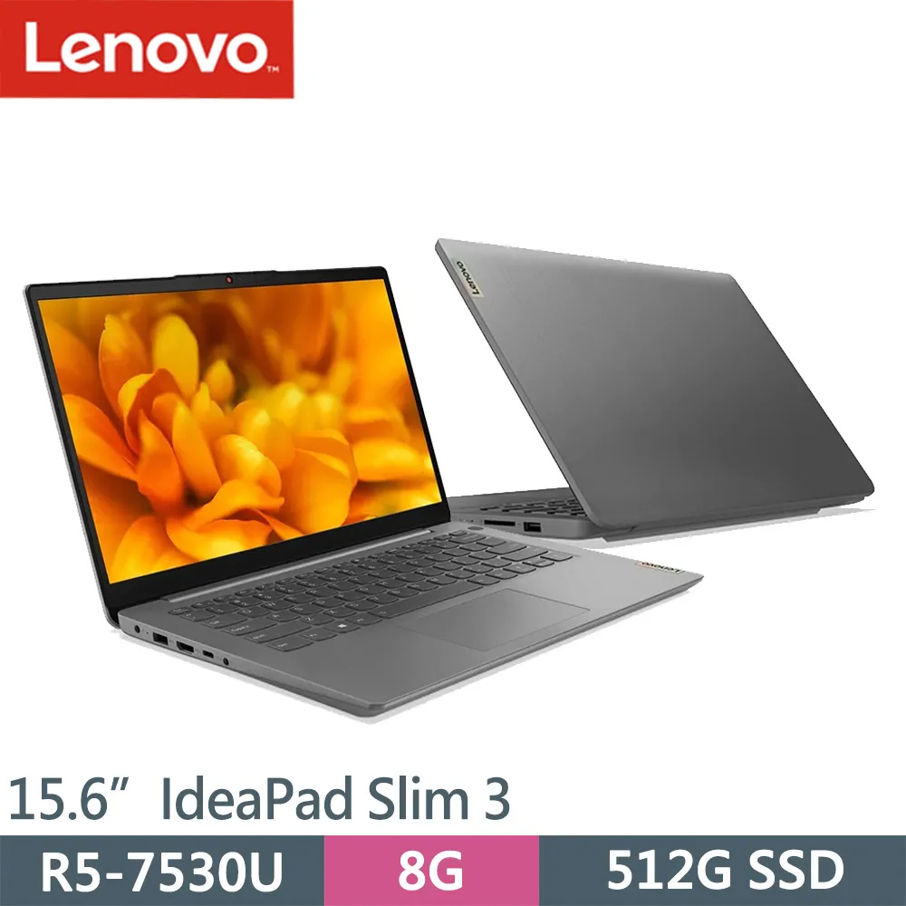 Lenovo IdeaPad Slim 3 82XM0068TW 灰 (RYZEN 5 7530UU/8G/512G PCIe/W11/FHD/15.6) 歷史價格詳細信息