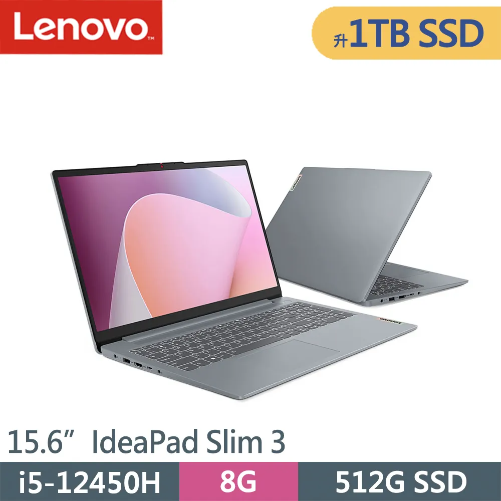 Lenovo IdeaPad Slim 3-83EM0007TW-SP1 藍(i5-13420H/16G/1TB SSD/W11/15.6)特仕筆電 歷史價格詳細信息