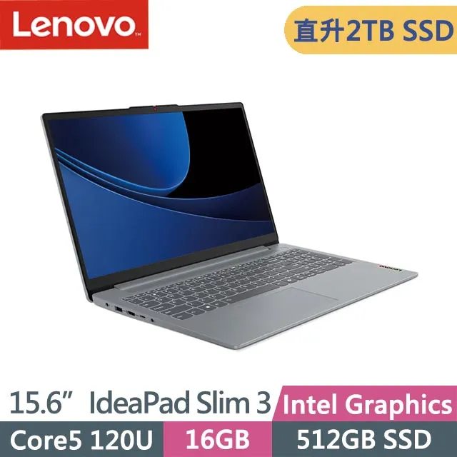 Lenovo IdeaPad Slim 3 15IRU9 83E6001GTW (Core5 120U/16G/1TB/Win11/15.6吋) 特仕筆電 歷史價格詳細信息