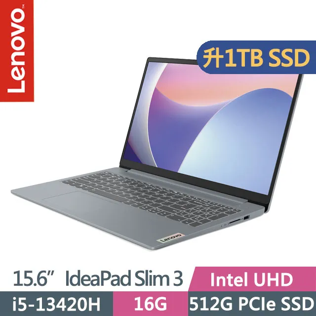 Lenovo IdeaPad Slim 3i(i5-13420H/16G/1TB SSD/15.6吋/W11)特仕 歷史價格詳細信息