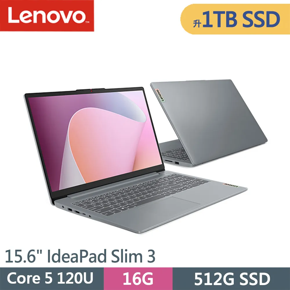 Lenovo IdeaPad Slim 3(Core 5 120U/16G/512G SSD/15.6吋/W11) 歷史價格詳細信息