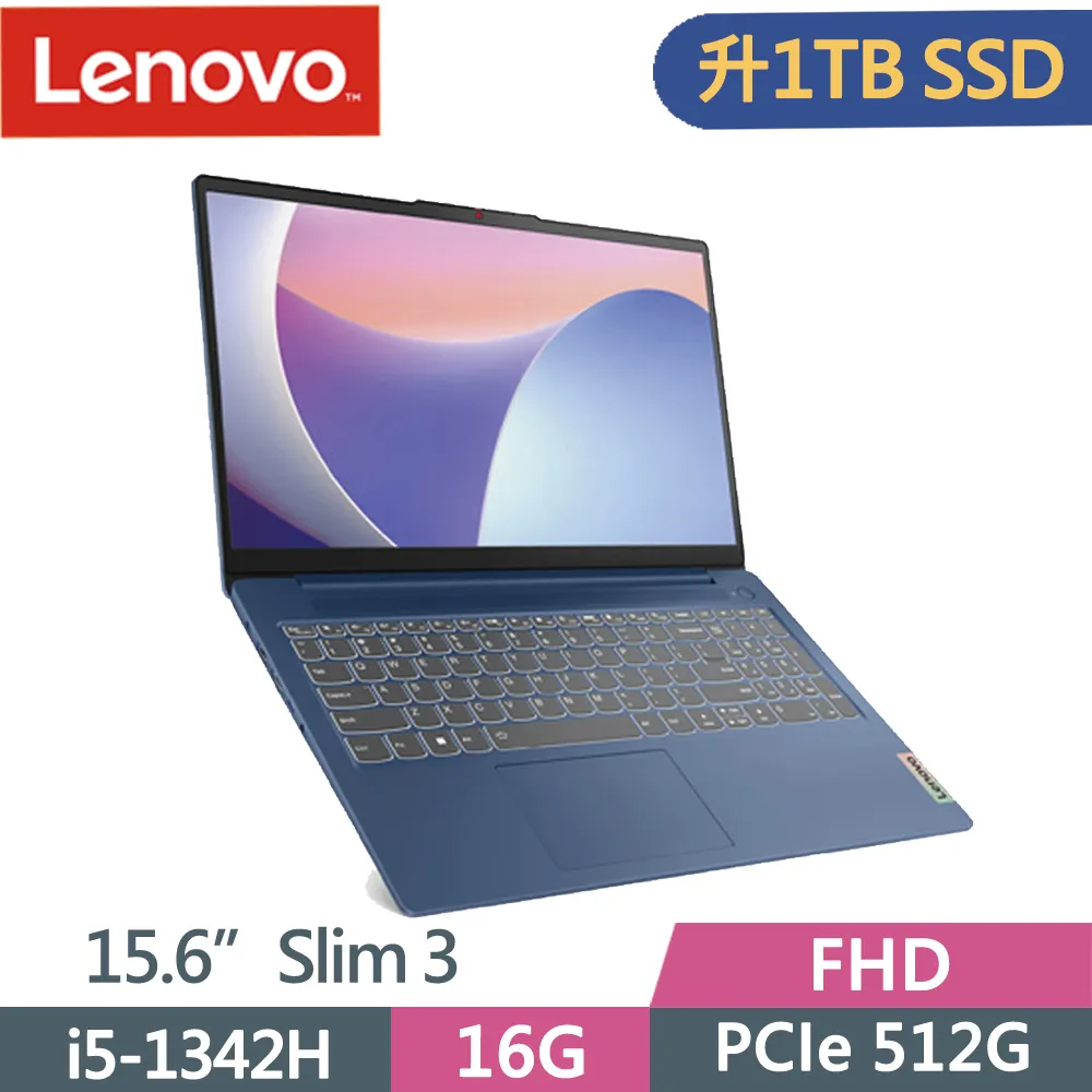 Lenovo IdeaPad Slim 3i(i5-13420H/16G/1TB SSD/15.6吋/W11)特仕 歷史價格詳細信息
