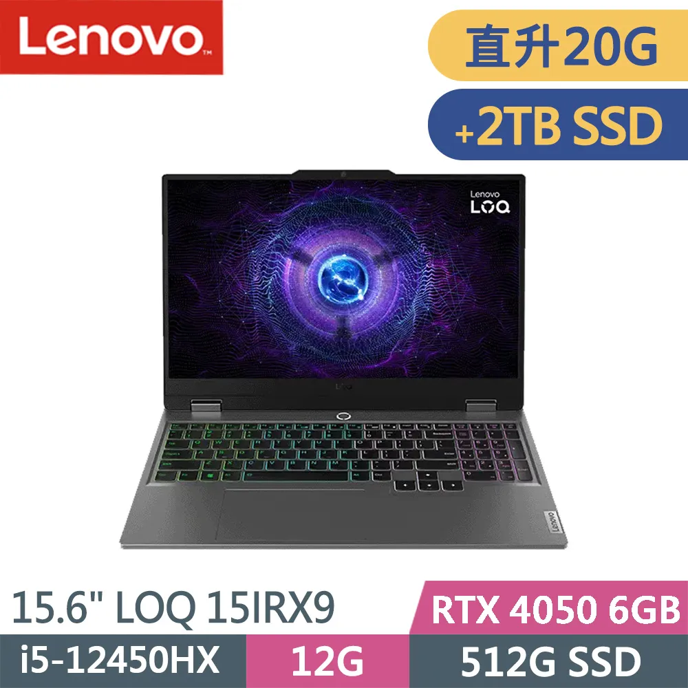 Lenovo LOQ 15IRX9-83GS00H3TW-SP8 灰(i5-12450HX/12G+8G/512G+2TB SSD/RTX4050 6G/W11/15.6)特仕 價格比較,價格查詢,歷史價格詳細信息