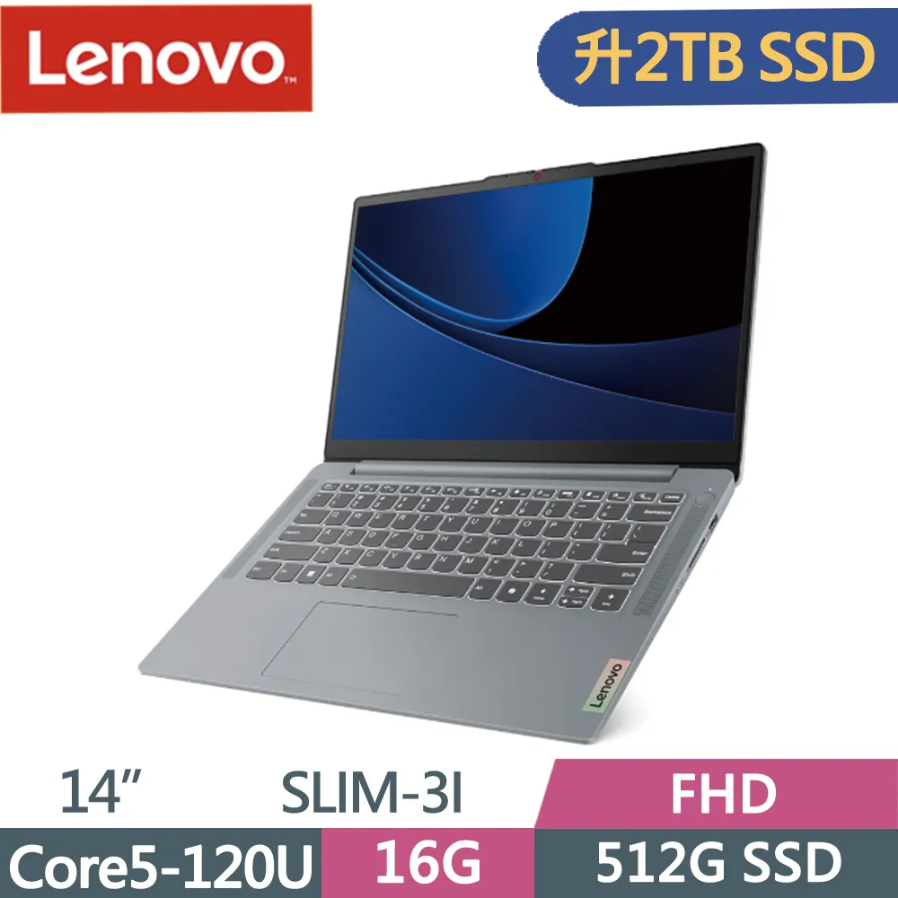 Lenovo IdeaPad Slim 3i 83E5000GTW 灰(Core 5 120U/16G/512G SSD/14吋FHD/W11)輕薄筆電 歷史價格詳細信息