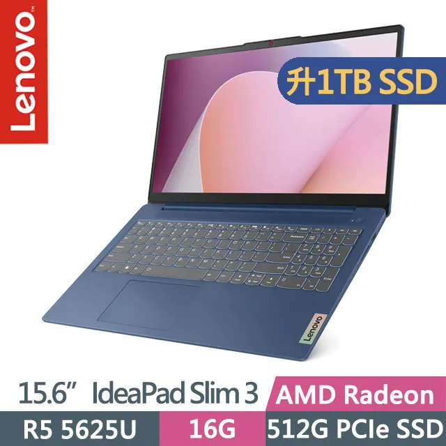 Lenovo IdeaPad Slim 3 82XM0068TW 灰 (RYZEN 5 7530UU/8G/512G PCIe/W11/FHD/15.6) 歷史價格詳細信息