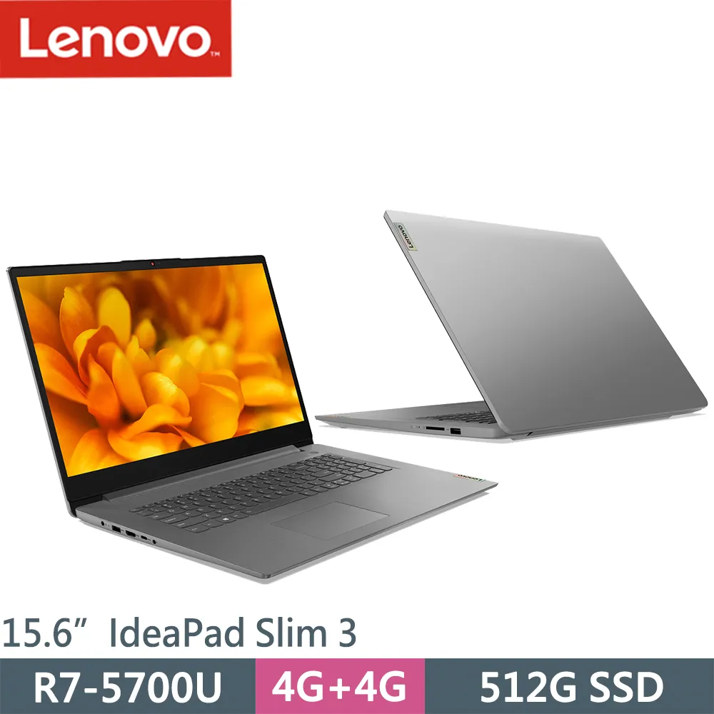 Lenovo IdeaPad Slim 3-82XQ00J8TW-SP1 藍(R3-7320U/8G/1TB SSD/W11/15.6)特仕筆電 歷史價格詳細信息