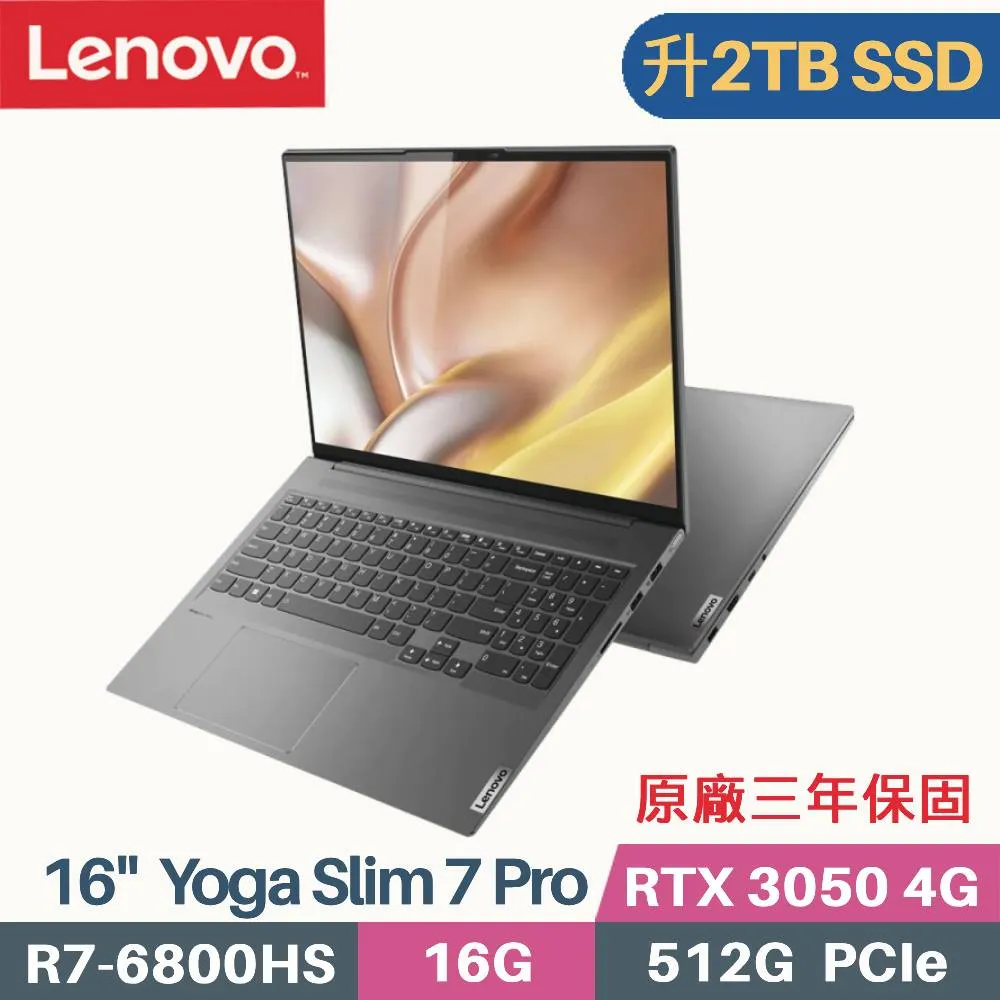 Lenovo Yoga Slim 7 Pro(R7 6800HS/16G/512G/14吋2.8K/W11) 歷史價格詳細信息