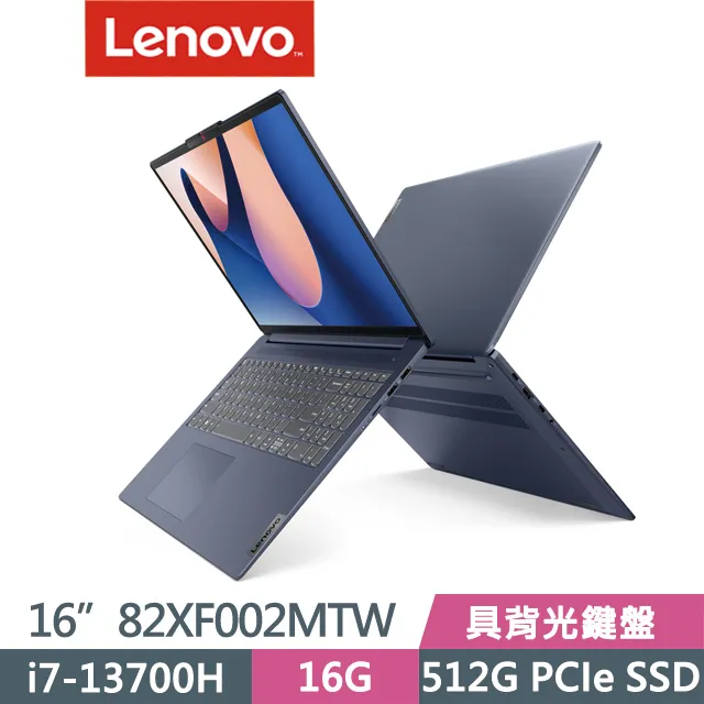 lenovo IDEAPAD-SLIM-5I-82XF004DTW i5-13500H 16G 512G 16" 歷史價格詳細信息