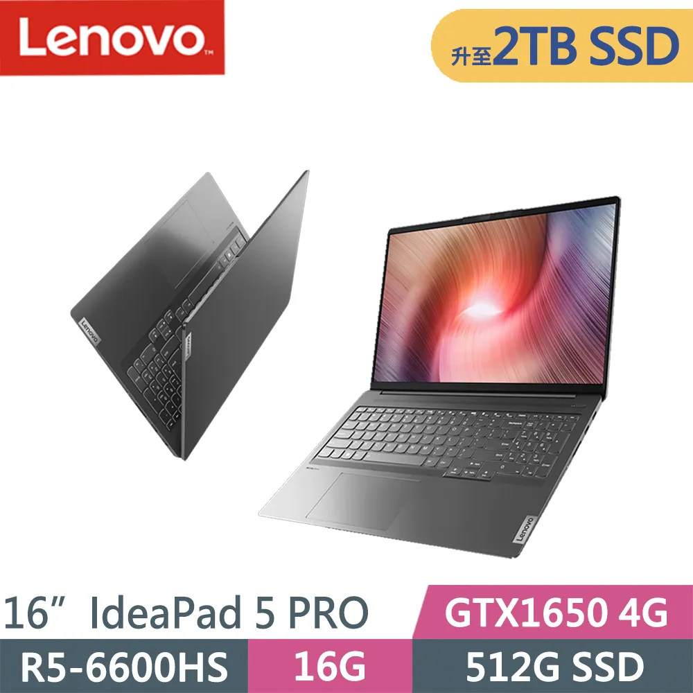Lenovo IdeaPad 5 Pro 福利品 82SN006BTW 16吋 效能筆電 輕薄 筆電 lend85 歷史價格詳細信息