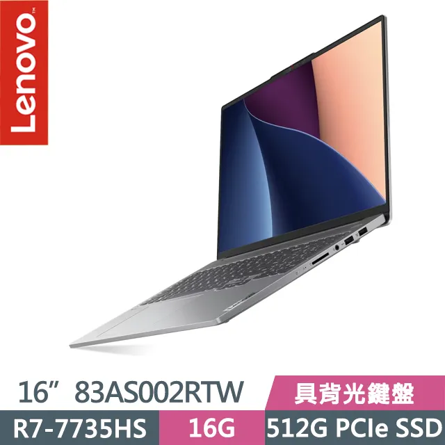 IdeaPad Pro 5(Ultra 7/32G/1TB SSD/Intel Arc/14吋/W11) 歷史價格詳細信息