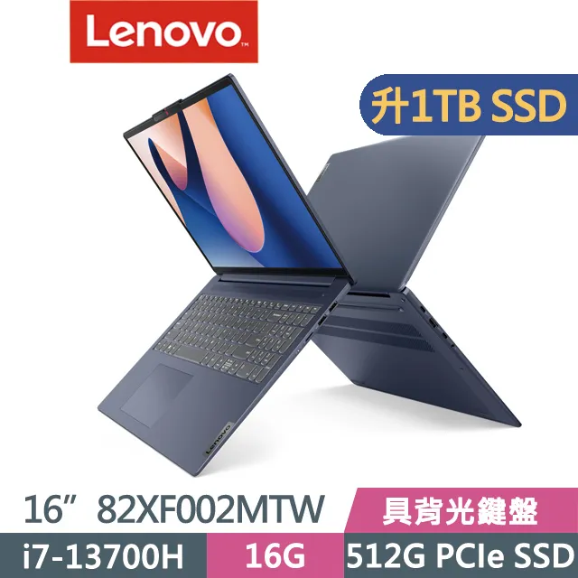 lenovo IDEAPAD-SLIM-5I-82XF004DTW i5-13500H 16G 512G 16" 歷史價格詳細信息