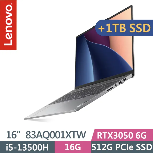 IdeaPad Pro 5(Ultra 7/32G/1TB SSD/Intel Arc/14吋/W11) 歷史價格詳細信息