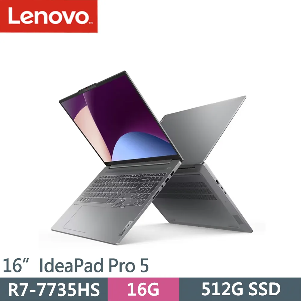 IdeaPad Pro 5(Ultra 7/32G/1TB SSD/Intel Arc/14吋/W11) 歷史價格詳細信息