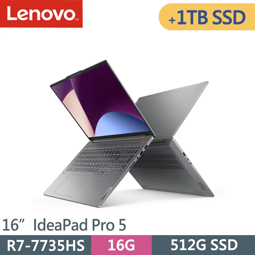 IdeaPad Pro 5(Ultra 7/32G/1TB SSD/Intel Arc/14吋/W11) 歷史價格詳細信息