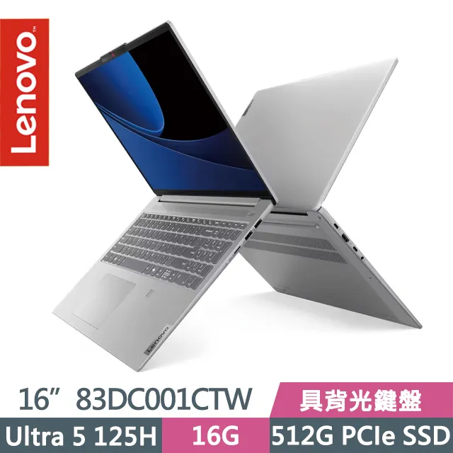 Lenovo IdeaPad Slim 5 5i 14 IIL05 系列適用 奈米銀抗菌TPU鍵盤膜 歷史價格詳細信息