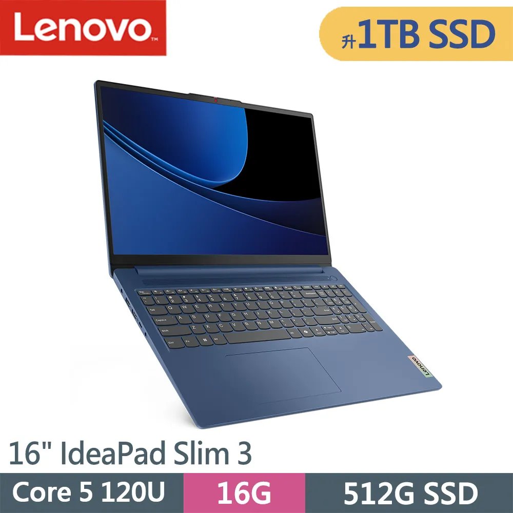 Lenovo IdeaPad Slim 3-83E7003GTW-SP1 灰(Core 5 120U/16G/1TB SSD/W11/16)特仕筆電 歷史價格詳細信息