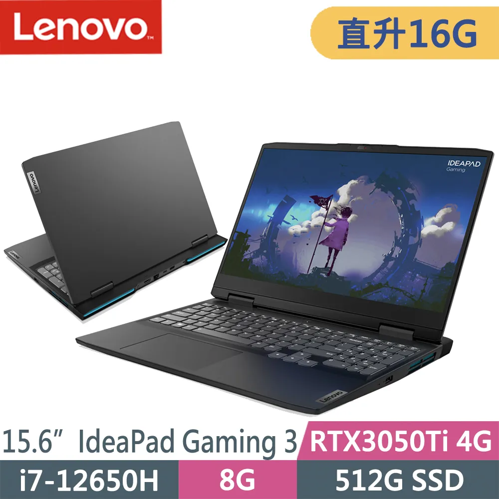 Lenovo IdeaPad Gaming 3 82S900WWTW 白/i5-12450H/RTX3060 6G 歷史價格詳細信息