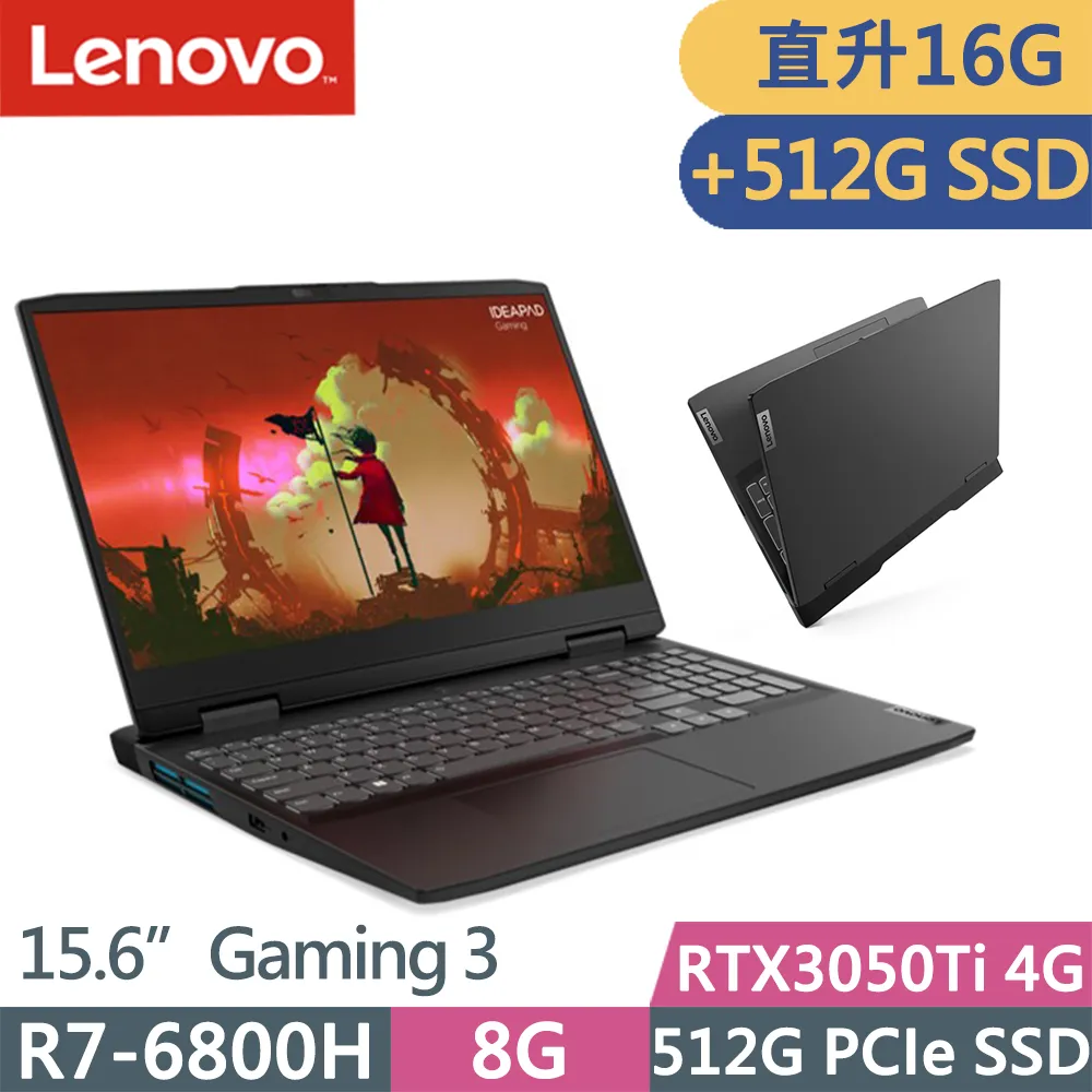 Lenovo IdeaPad Gaming 3 82S900WWTW 白/i5-12450H/RTX3060 6G 歷史價格詳細信息