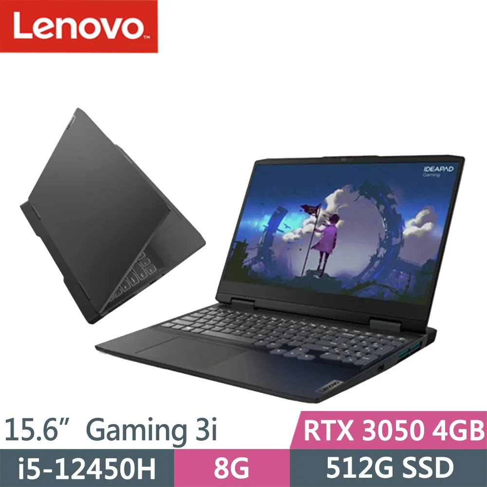 Lenovo Ideapad Gaming 3i 82SA00C7TW 福利品 16吋 i5 電競筆電 lend12 歷史價格詳細信息