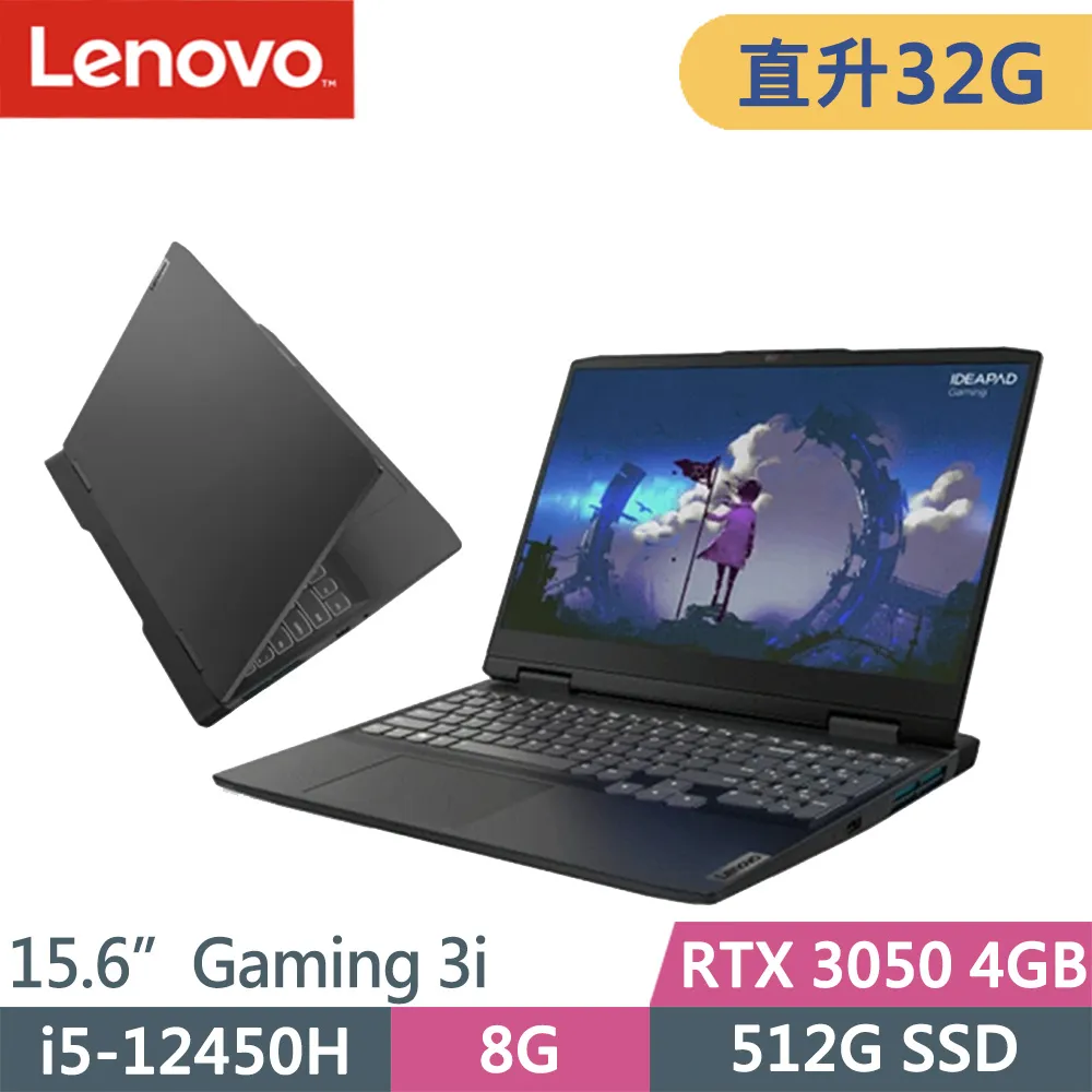 Lenovo Ideapad Gaming 3i 82SA00C7TW 福利品 16吋 i5 電競筆電 lend12 歷史價格詳細信息