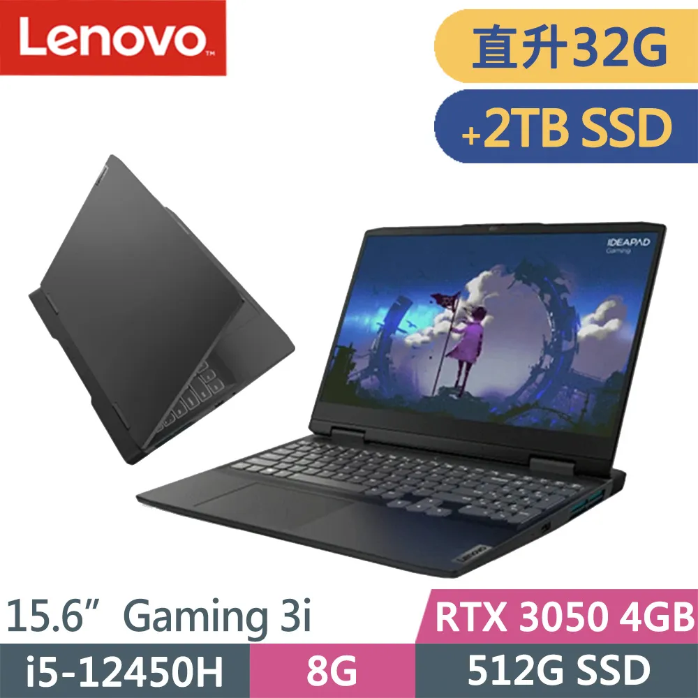 Lenovo Ideapad Gaming 3i 82SA00C7TW 福利品 16吋 i5 電競筆電 lend12 歷史價格詳細信息