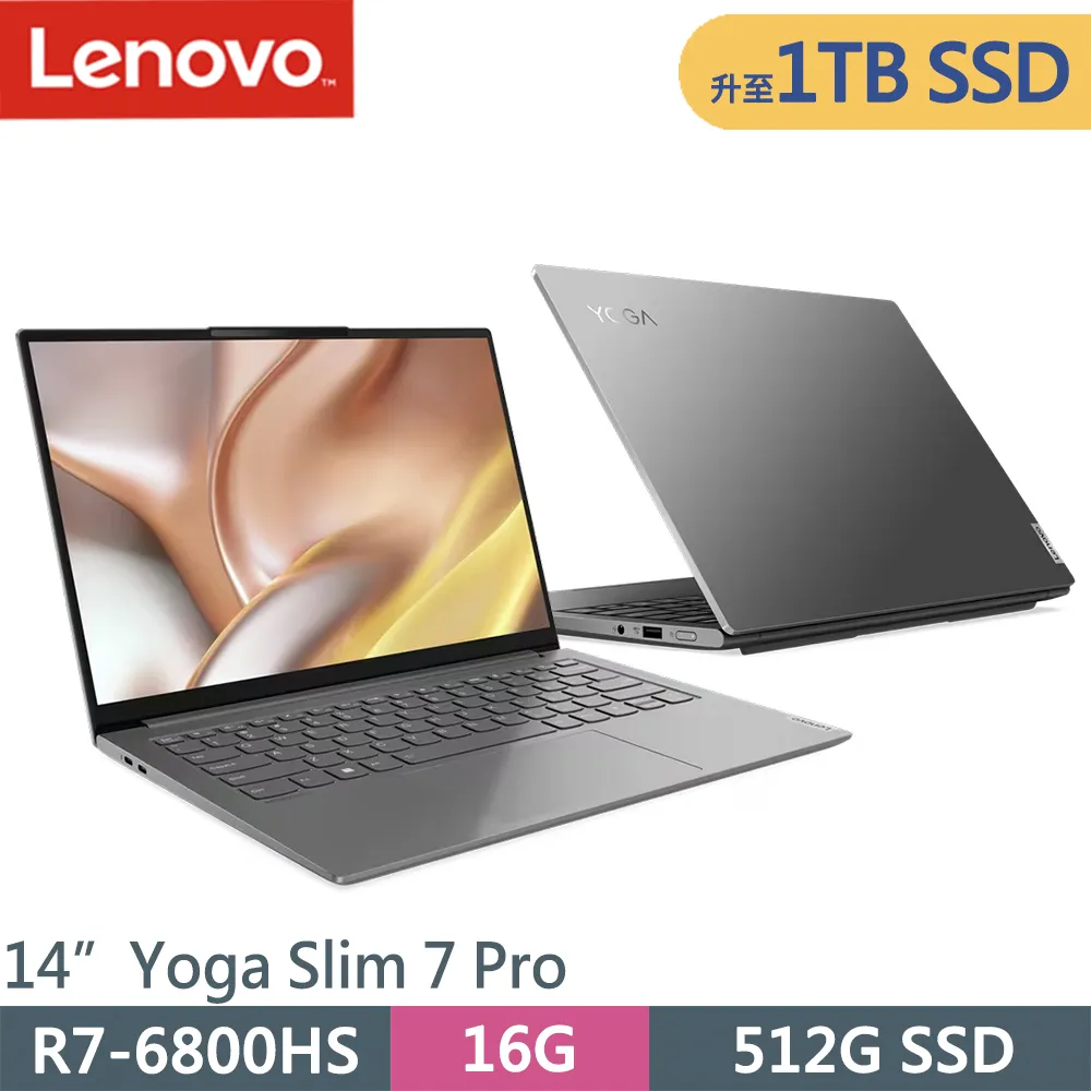 Lenovo Yoga Slim 7 Pro(R7 6800HS/16G/512G/14吋2.8K/W11) 歷史價格詳細信息