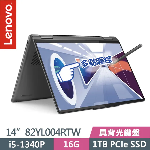Lenovo Yoga 7i 82BH002MTW 14吋 福利品 觸控筆電 聯想筆電 輕薄 筆電 i5 lend72 歷史價格詳細信息