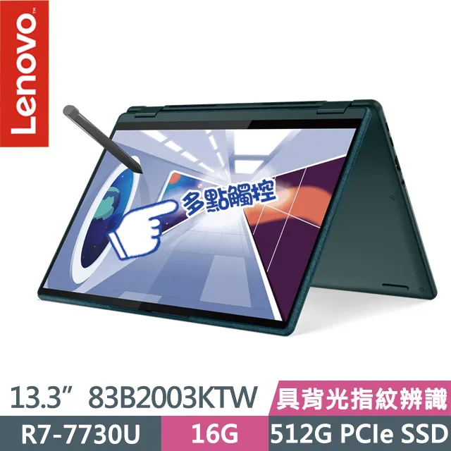 Lenovo Yoga 6 歷史價格詳細信息