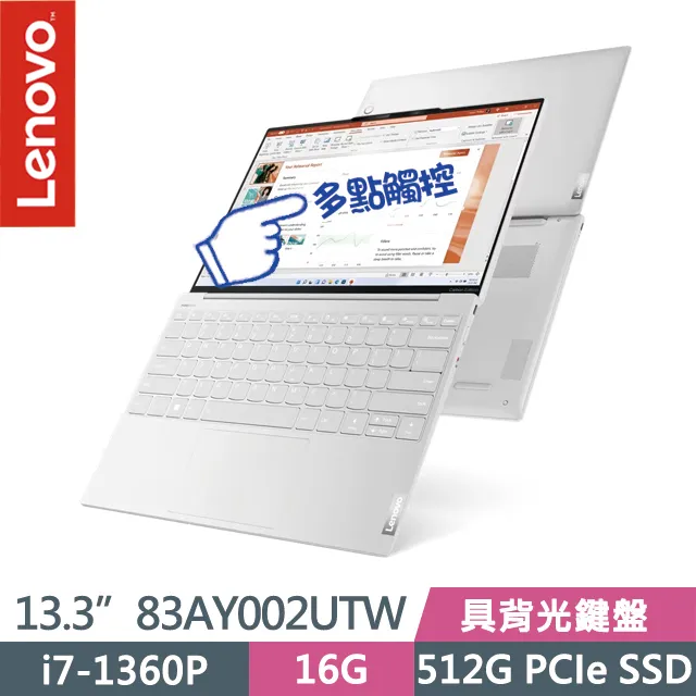 Lenovo YOGA Slim 7i Carbon 13吋 二代透氣機身保護膜 (DIY包膜) 歷史價格詳細信息
