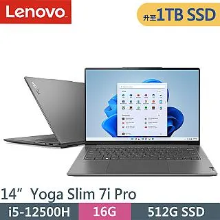 Lenovo Yoga Slim 7i Pro 82UT005ETW OLED 輕薄 高效能 商務 3年保固 歷史價格詳細信息