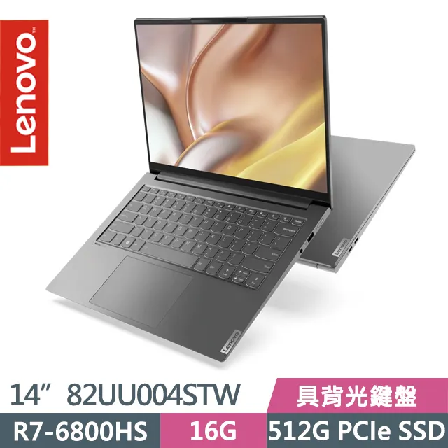 Lenovo YOGA Slim 7 14吋 特殊規格 適用 靜電式筆電LCD液晶螢幕貼 (可選鏡面或霧面) 歷史價格詳細信息