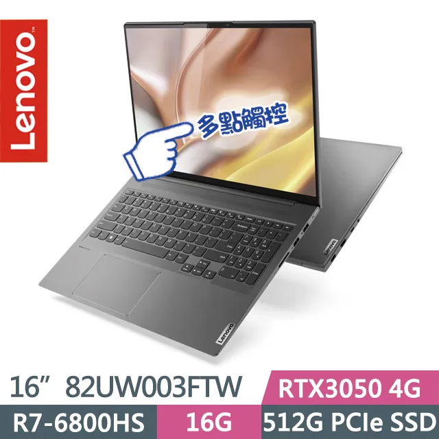 Lenovo Yoga Slim 7 Pro(R7 6800HS/16G/512G/14吋2.8K/W11) 歷史價格詳細信息